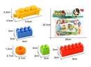 积木 48PCS