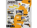 SOFT SHOOTING GUN