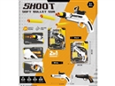SOFT SHOOTING GUN