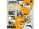 SOFT SHOOTING GUN
