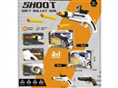 SOFT SHOOTING GUN