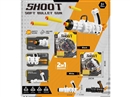 SOFT SHOOTING GUN