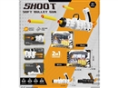 SOFT SHOOTING GUN