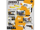 SOFT SHOOTING GUN