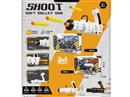 SOFT SHOOTING GUN