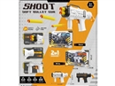 SOFT SHOOTING GUN