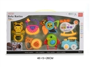 BABY RATTLE 7PCS