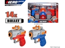 SOFT SHOOTING GUN SET