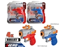 SOFT SHOOTING GUN SET