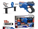 SOFT SHOOTING GUN SET