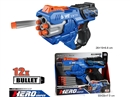 SOFT SHOOTING GUN SET