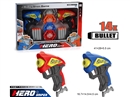 SOFT SHOOTING GUN SET