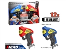 SOFT SHOOTING GUN SET