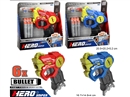 SOFT SHOOTING GUN SET