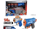 SOFT SHOOTING GUN SET