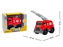 FREE WAY FIRE CAR