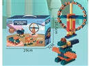 BUILDING BLOCK 284PCS