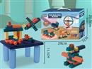 BUILDING BLOCK 284PCS
