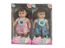 12"BLOW MOLD DOLL W/4 SOUND IC,2ASST