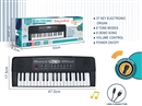 37-KEY ELECTRONIC ORGAN W/MICROPHONE