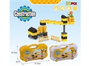 BUILDING BLOCKS 31PCS