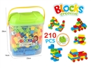 BUILDING BLOCKS 210PCS