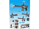 B/O WATER BULLET GUN W/LIGHT