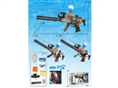 B/O WATER BULLET GUN,3ASST