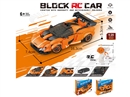 1:20 R/C BUILDING BLOCKS CAR 251PCS