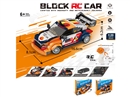1:20 R/C BUILDING BLOCKS CAR 261PCS