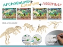 DINOSAUR SET
