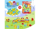 BUILDING BLOCK 200PCS