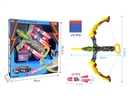BOW AND ARROW SET