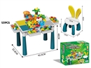 BUILDING BLOCKS TABLE 121PCS