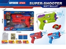 2 IN 1 SOFT BULLET/WATER BULLET GUN