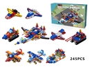 BUILDING BLOCKS 245PCS