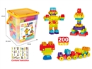 BUILDING BLOCKS 200PCS