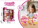 KITCHEN SET 11PCS