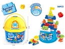 BUILDING BLOCKS 38PCS