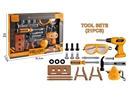 TOOL SET
