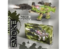 B/O GUN W/LIGHT & SOUND & SMOG