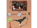 DINOSAUR W/SOUND（INCLUDED BATTERY）