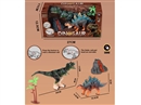 DINOSAUR W/SOUND（INCLUDED BATTERY）