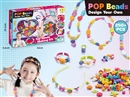 CRAFT BEAD SET 250PCS+