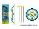 BOW AND ARROW SET