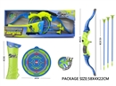 BOW AND ARROW SET