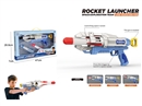 ROCKET GUN