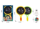 RACKET SET