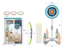 ARCHERY & RING TOSS GAME