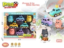 PRESS THE CAR 8PCS